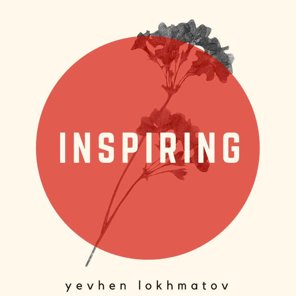 Inspiring