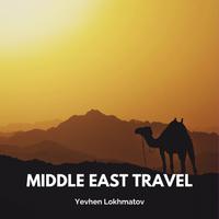 Middle East Travel - Yevhen Lokhmatov